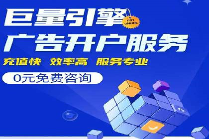 信息流广告投放公司——行业领先案例剖析
